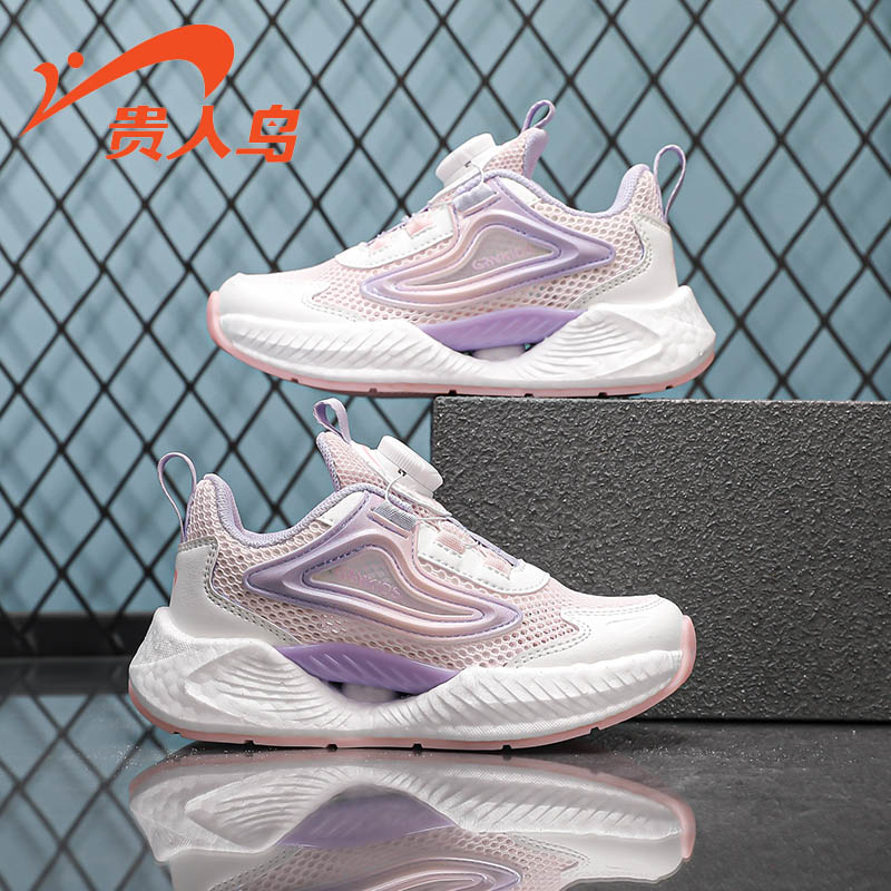 贵人鸟儿童鞋官方旗舰店官网男童运动鞋2024夏季新款学生透气网面