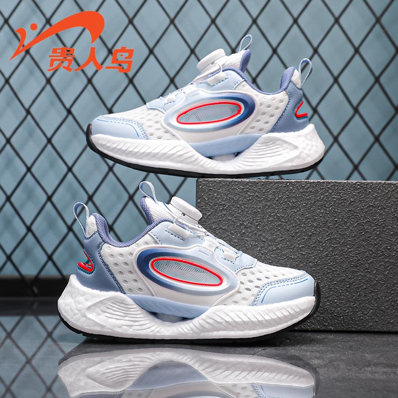 贵人鸟儿童官方旗舰店官网小白鞋女童运动鞋夏季童鞋网鞋男童夏款