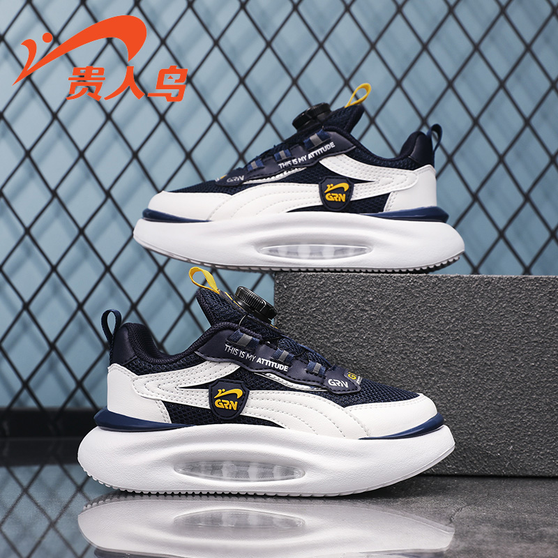 贵人鸟儿童官方旗舰店官网童鞋男童鞋春秋网面透气秋季儿童运动鞋