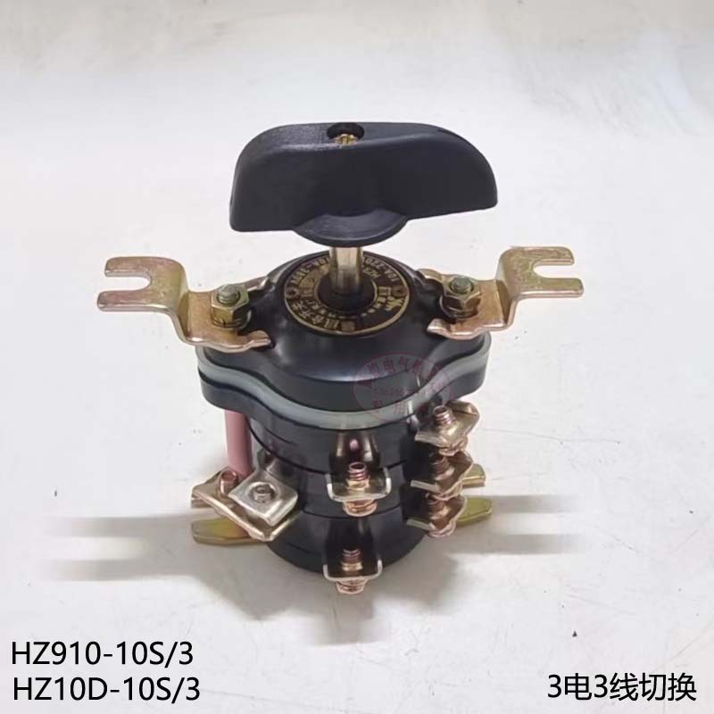 长信组合开关HZ10D-10S/1 2 3 4 单线3电2线3线4线板后板前安装 - 图1