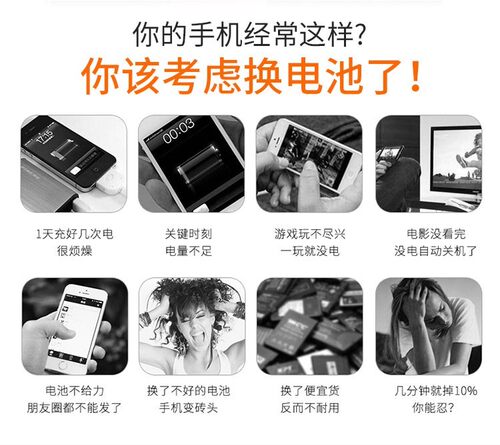 适用vivoY97步步高Z3电池Z3i手机Z3xV1813A手机V1813BA板B-E8 - 图2