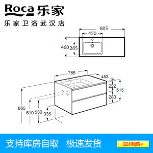 ROCA乐家 盖普落地式双抽屉浴室柜857400153亮光灰色80cm挂墙浴柜