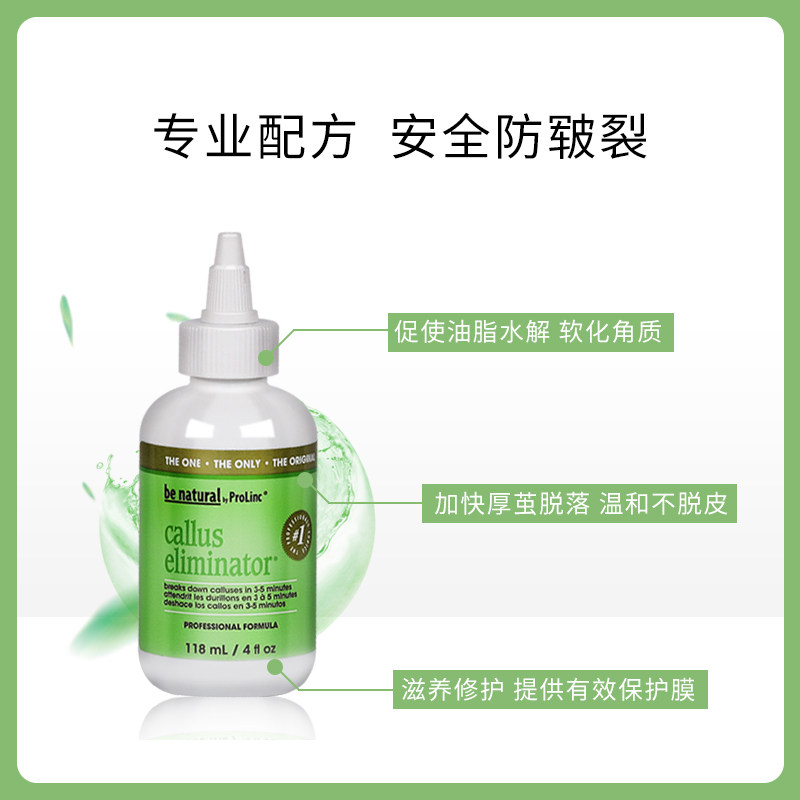 prolinc smartandfinal海外足部磨砂