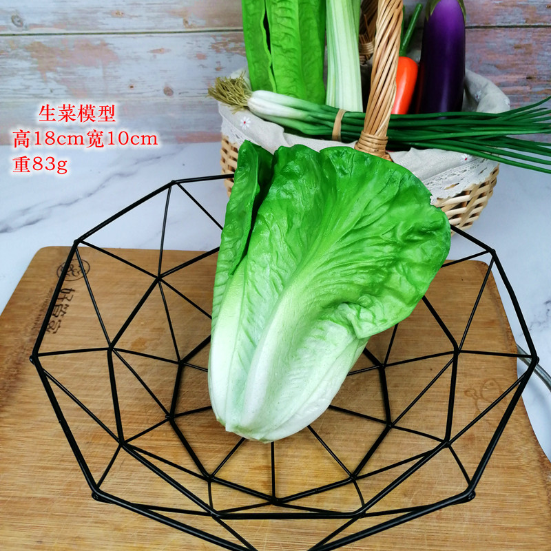 仿真水果蔬菜生菜模型家居厨柜家居摄影道具绿色生菜叶子摆件包邮,淘宝优惠券,粉丝福利购,淘宝优惠卷