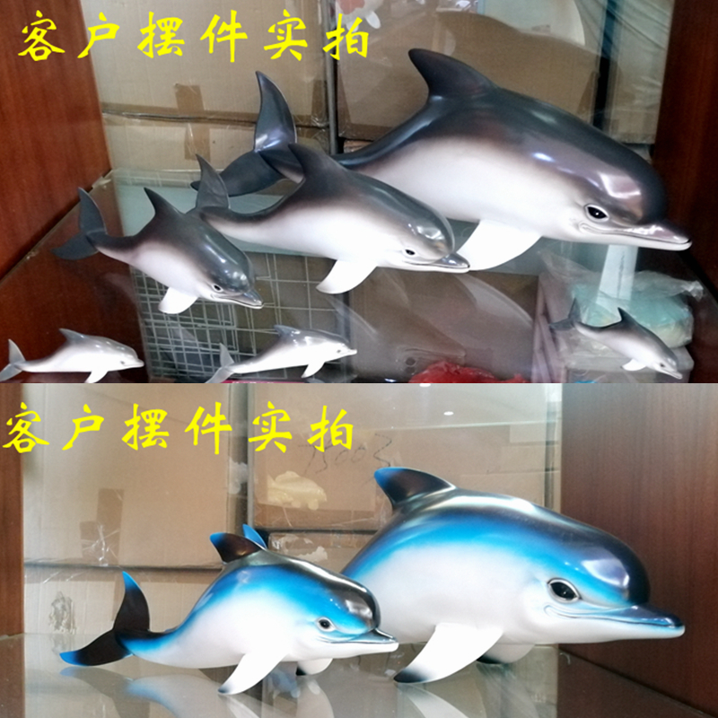 多尺寸大号塑料灰色海豚模型海洋公园水族馆商场工程田园立体摆件