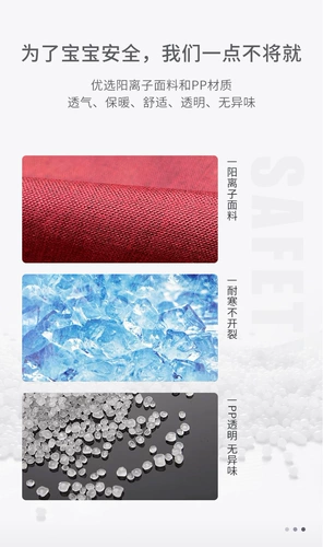 Коляска, дождевик, универсальный зимний удерживающий тепло защищающий от холода детский ветрозащитный ветрозащитный чехол