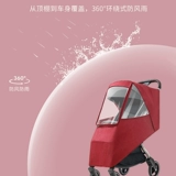 Коляска, дождевик, универсальный зимний удерживающий тепло защищающий от холода детский ветрозащитный ветрозащитный чехол