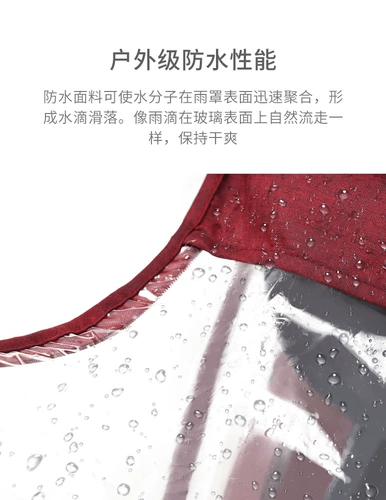 Коляска, дождевик, универсальный зимний удерживающий тепло защищающий от холода детский ветрозащитный ветрозащитный чехол