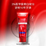 WEEWAL SHING блестящие блестящие семена 嗲 xiaolun Qi Ирещие зубы? 5G 跎傺 魄 气 Qi