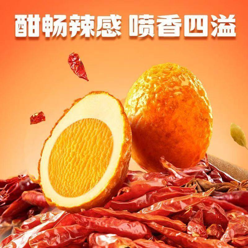 虎皮鸡蛋卤蛋炸蛋香辣网红五香即食包装宿舍速食早餐零食小吃批发,淘宝优惠券,粉丝福利购,淘宝优惠卷