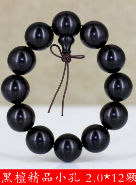 黑檀木手串紫光檀乌木文玩108