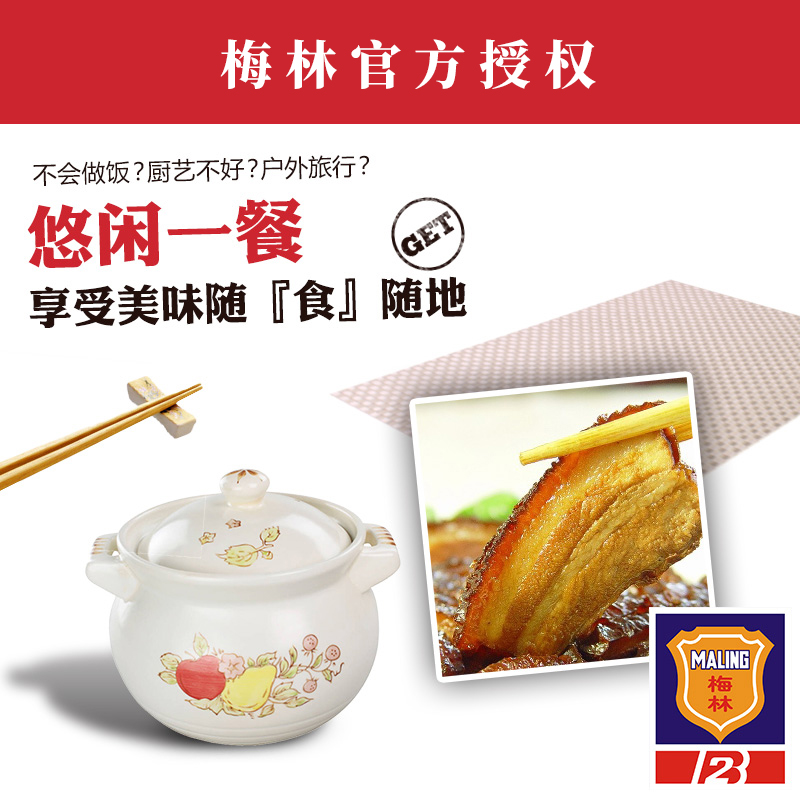 新日期上海梅林红烧扣肉罐头397g*3罐佐餐熟食猪肉午餐肉罐头即食