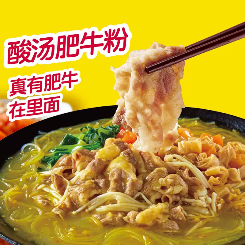 Haidilao hot and sour noodles 3/6 barrels of assorted sweet potato noodles super large portion official same style internet celebrity convenient for fans
