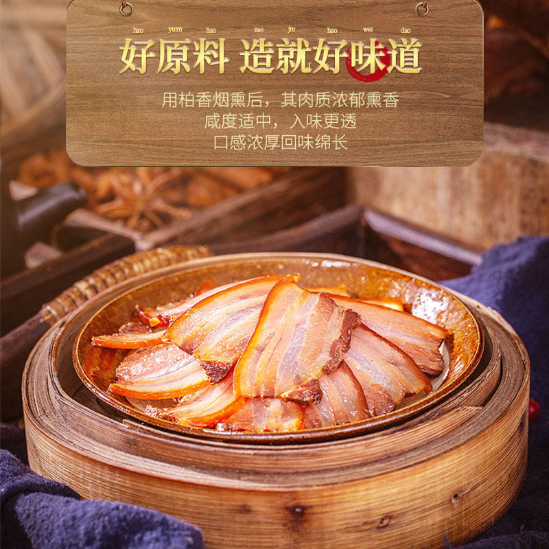 好人家腊肉调料1/2/4袋装四川香肠腌肉酱肉调味料老腊肉调料包,淘宝优惠券,粉丝福利购,淘宝优惠卷