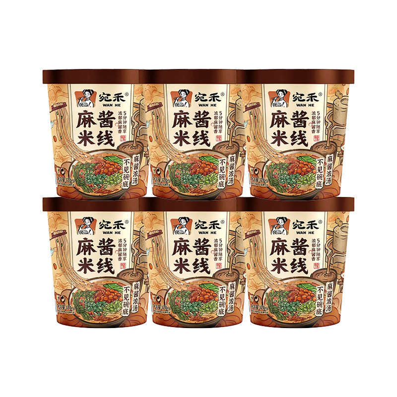 宛禾米线麻酱米线冲泡方便速食粉丝米粉可冲泡细米粉,淘宝优惠券,粉丝福利购,淘宝优惠卷