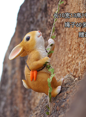 慧祥新品攀爬小动物装饰摆件