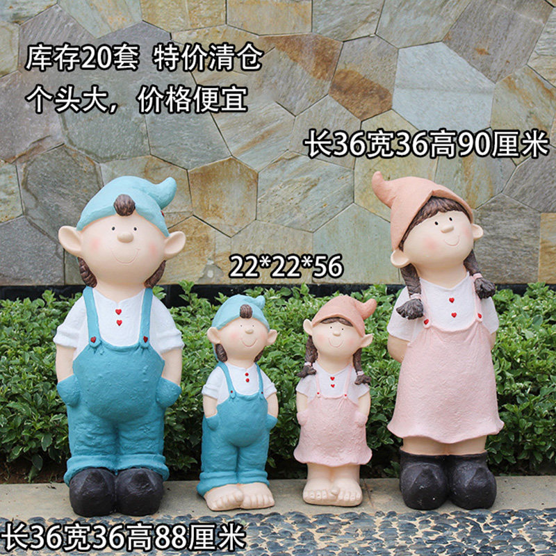 花园装饰 庭院别墅院子摆件户外幼儿园草坪装饰卡通人物雕塑摆件,淘宝优惠券,粉丝福利购,淘宝优惠卷