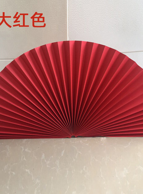 折纸扇超大号子圆形红色金