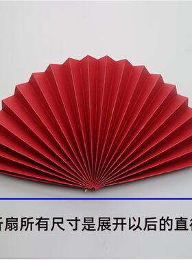 中式婚礼扇子金色红装饰折