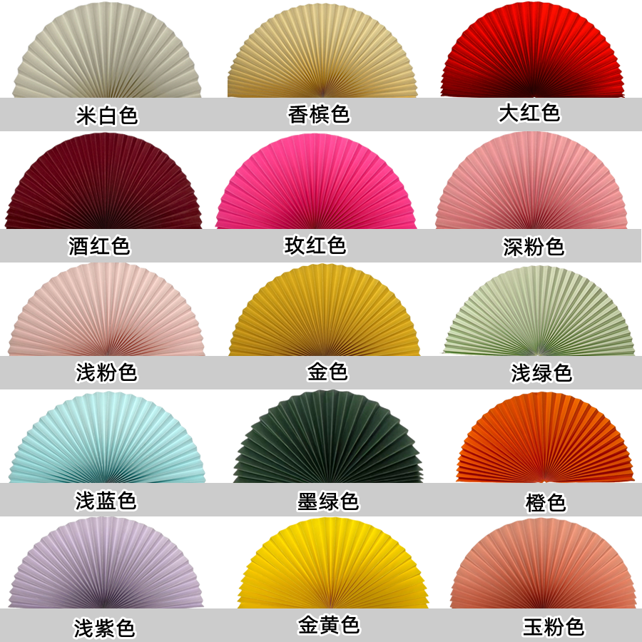 折纸扇中国风婚礼装饰半圆形扇子红色纸扇花婚房墙上饰品橱窗道具,淘宝优惠券,粉丝福利购,淘宝优惠卷
