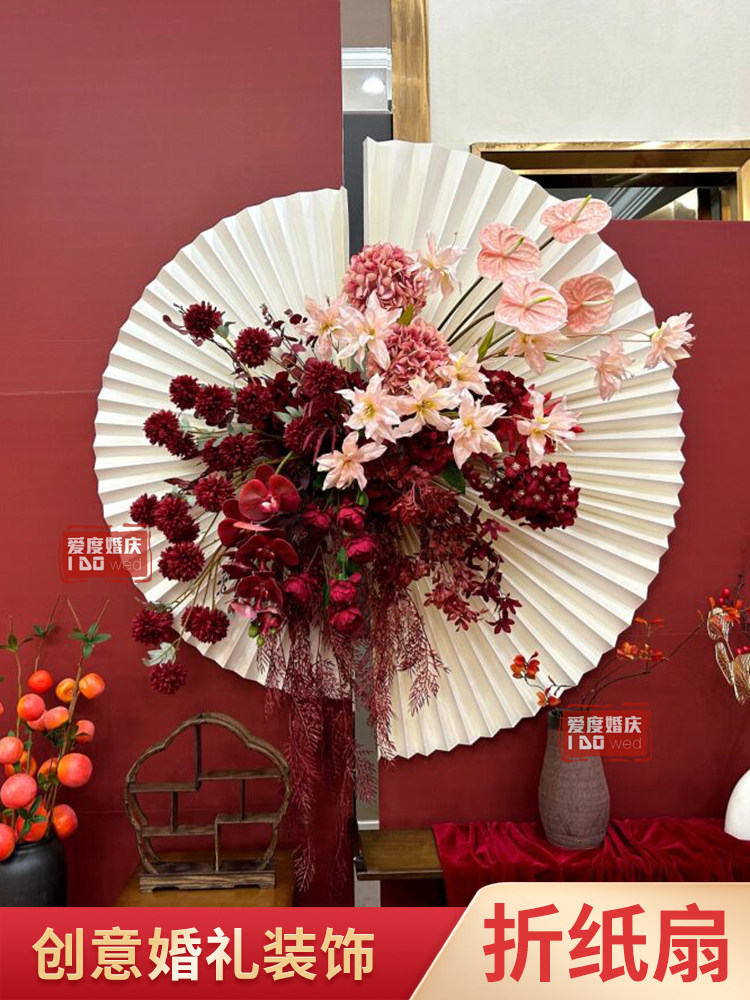 折纸扇中国风婚礼装饰半圆形扇子红色纸扇花婚房墙上饰品橱窗道具,淘宝优惠券,粉丝福利购,淘宝优惠卷