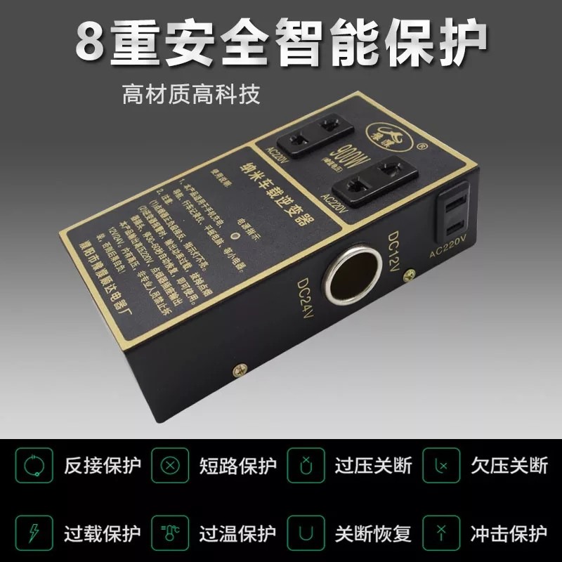 车载逆变器异变12v24v转220V家用电瓶转换大功率2019新款新型智能