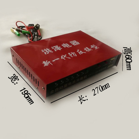 Fully automatic and fast 12v24v intelligent battery