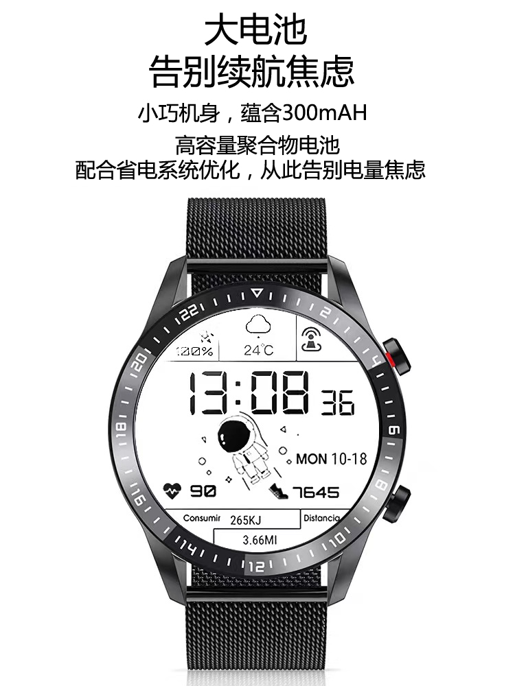 黑科技GT2pro太空人可接打电话智能手表蓝牙通话手环watch3血压心率运动计步男女运动计步手表 - 图2