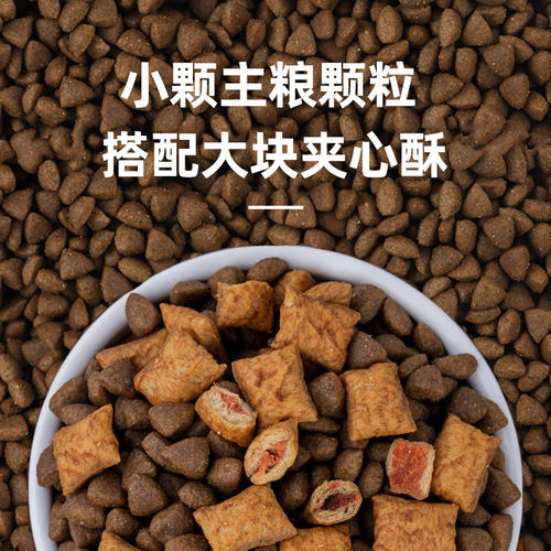 麦富迪三文鱼鲜肉夹心酥猫粮双拼全价鱼油蛋黄猫草羊奶粉排毛球 - 图1