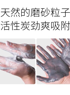 MdoC蒙度士洗面奶男士专用清爽控油去黑头粉刺洁面乳青少年脸部
