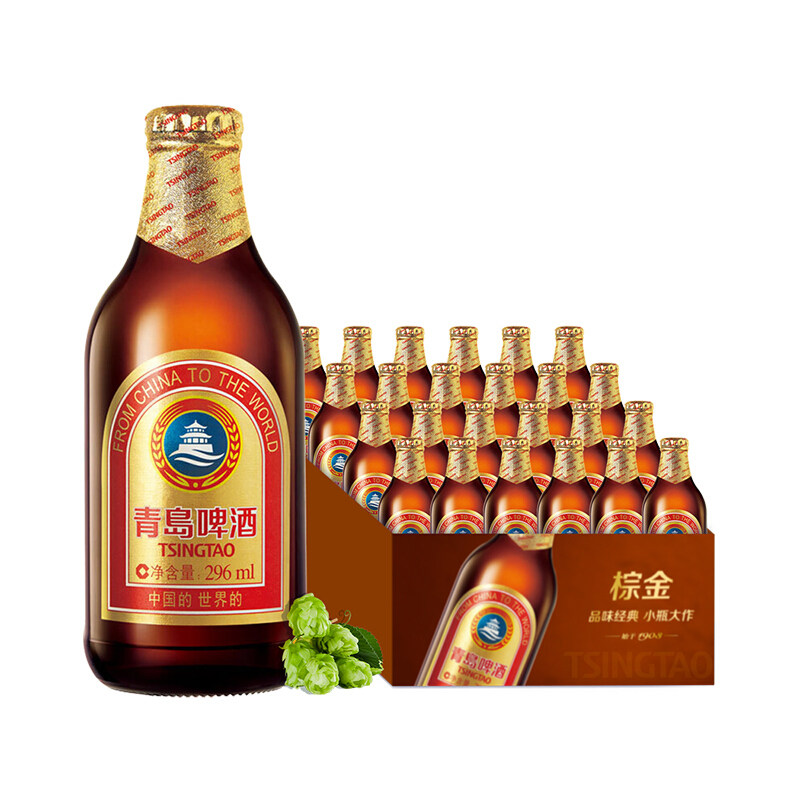 青岛小棕金296ml*24瓶金质啤酒 青岛啤酒博物馆啤酒