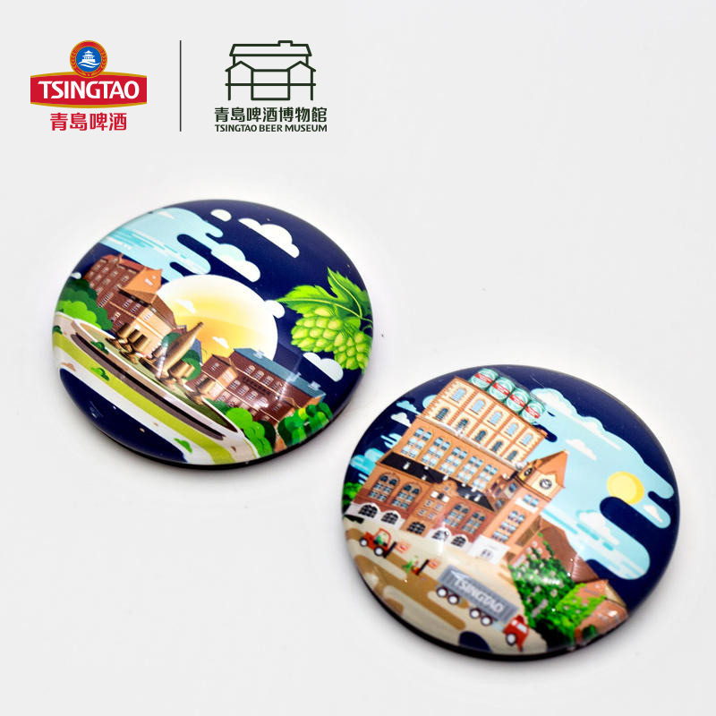 青岛啤酒博物馆手绘酒花冰箱贴手绘建筑礼品青岛啤酒官方文创,淘宝优惠券,粉丝福利购,淘宝优惠卷