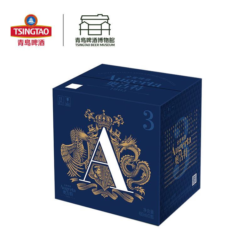 青岛啤酒 奥古特A3 480ml*12瓶全麦啤酒 青岛啤酒博物馆官方直营