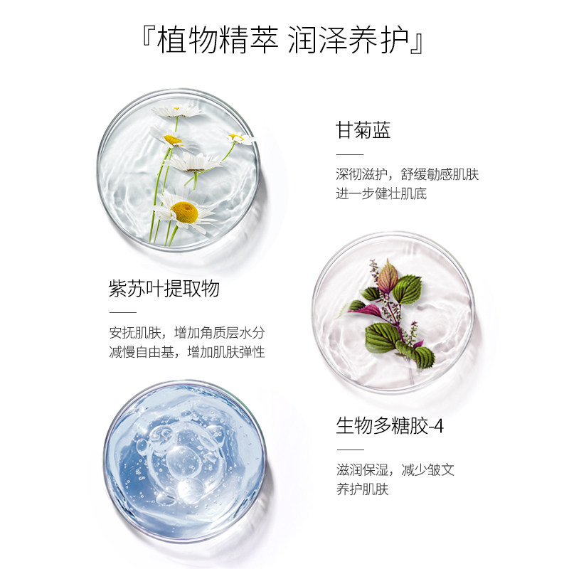 德妃紫苏打底防晒遮瑕轻薄女隔离霜 dermafirm德妃隔离/妆前