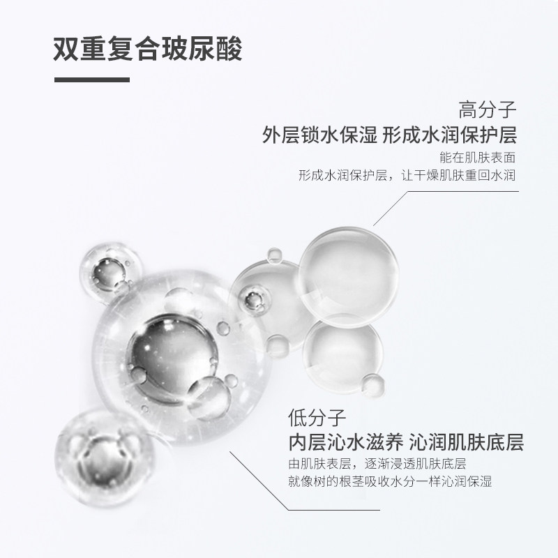 德妃男士水乳秋冬季保湿清爽乳液 dermafirm德妃男士面部乳霜