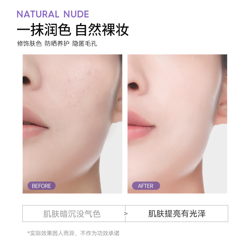 德妃紫苏打底防紫外线遮瑕隔离霜 dermafirm德妃隔离/妆前