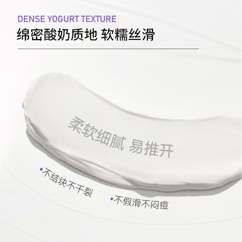 德妃紫苏清洁补水保湿修护柔肤泥膜 dermafirm德妃贴片面膜