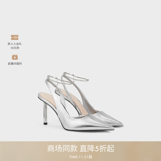 CHARLES&KEITH pointed high heel cool