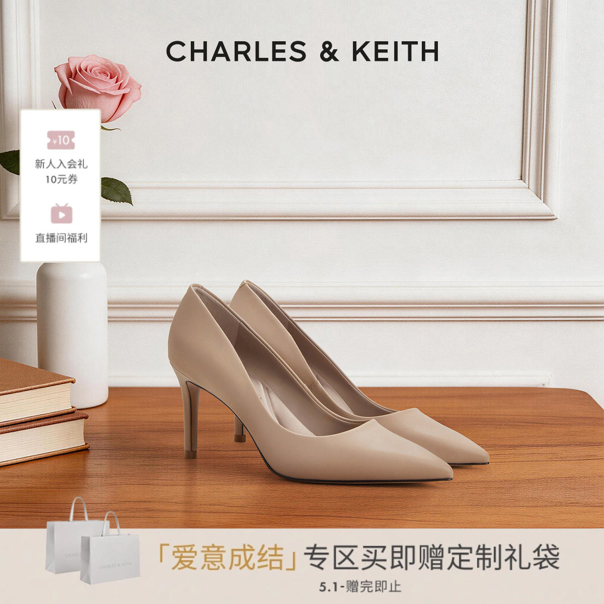 【520礼物】CHARLES&KEITH女鞋CK1-60280245-1通勤高跟鞋婚鞋