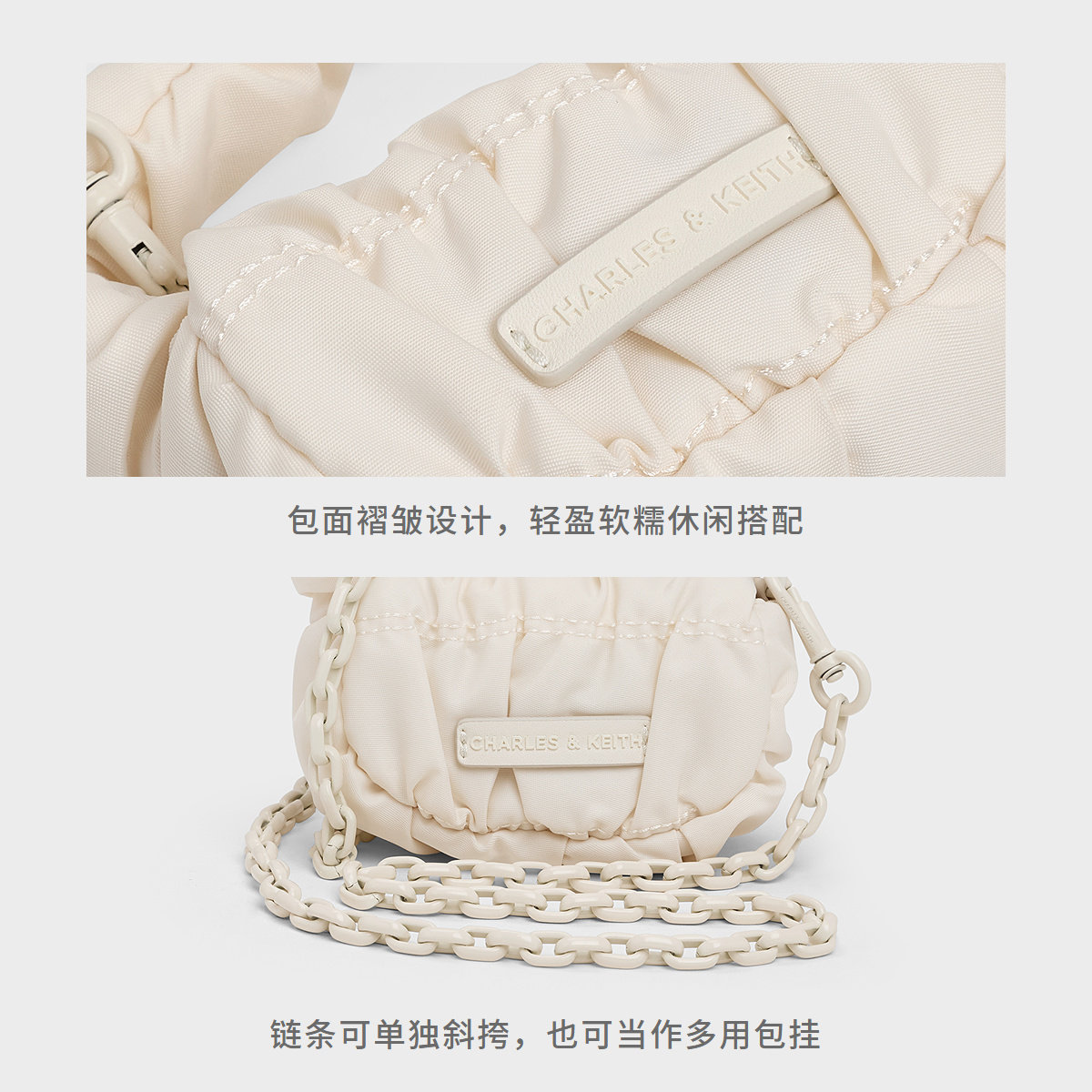 CHARLES&KEITH25秋新款CK6-40271580-1褶皱设计链条迷你包耳机包,淘宝优惠券,粉丝福利购,淘宝优惠卷