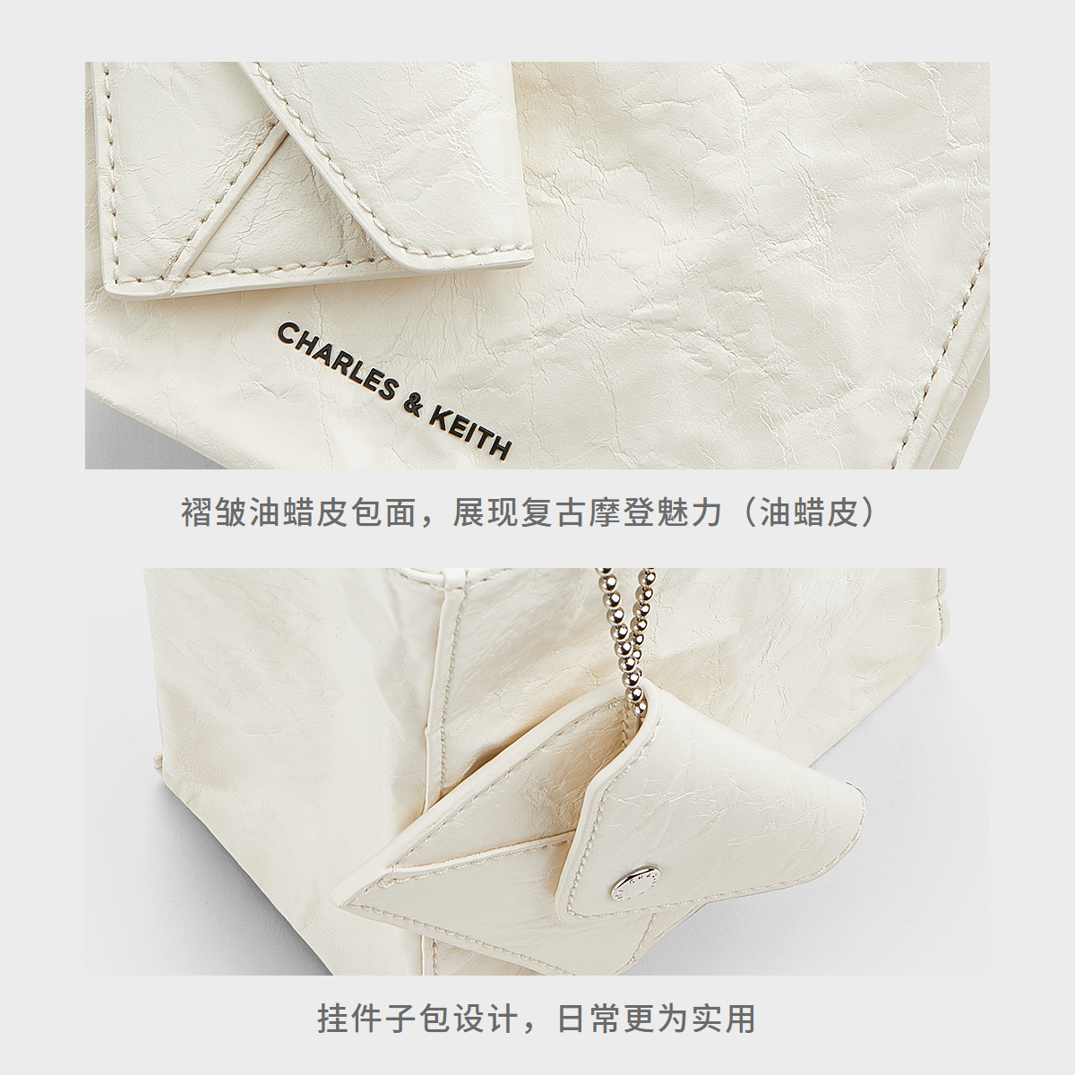 CHARLES&KEITH秋冬女包CK2-30782347纸袋包褶皱磁吸斜挎托特包女 - 图3