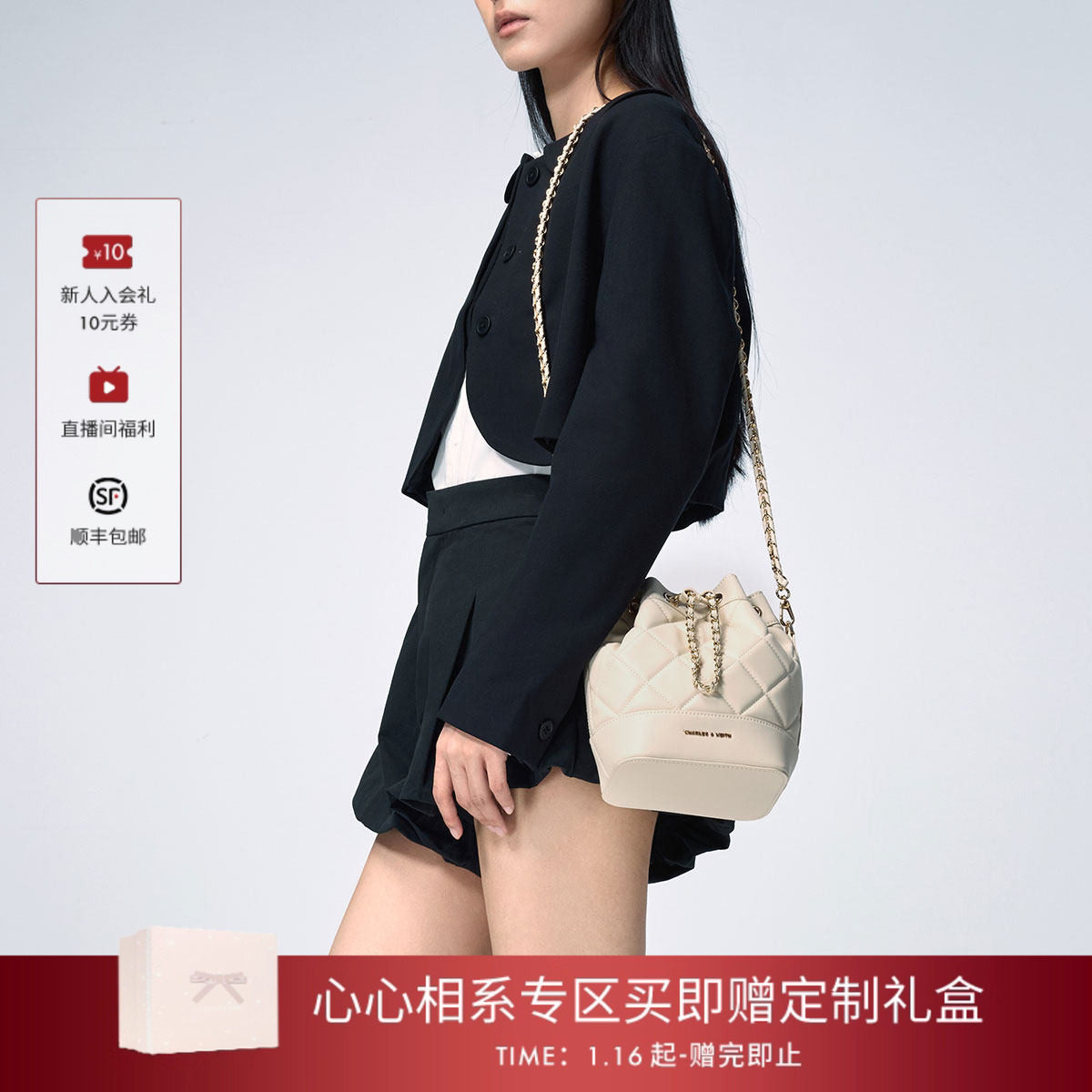 [情人节礼物]CHARLES&KEITH女包CK2-10701506菱格水桶包双肩包女,淘宝优惠券,粉丝福利购,淘宝优惠卷