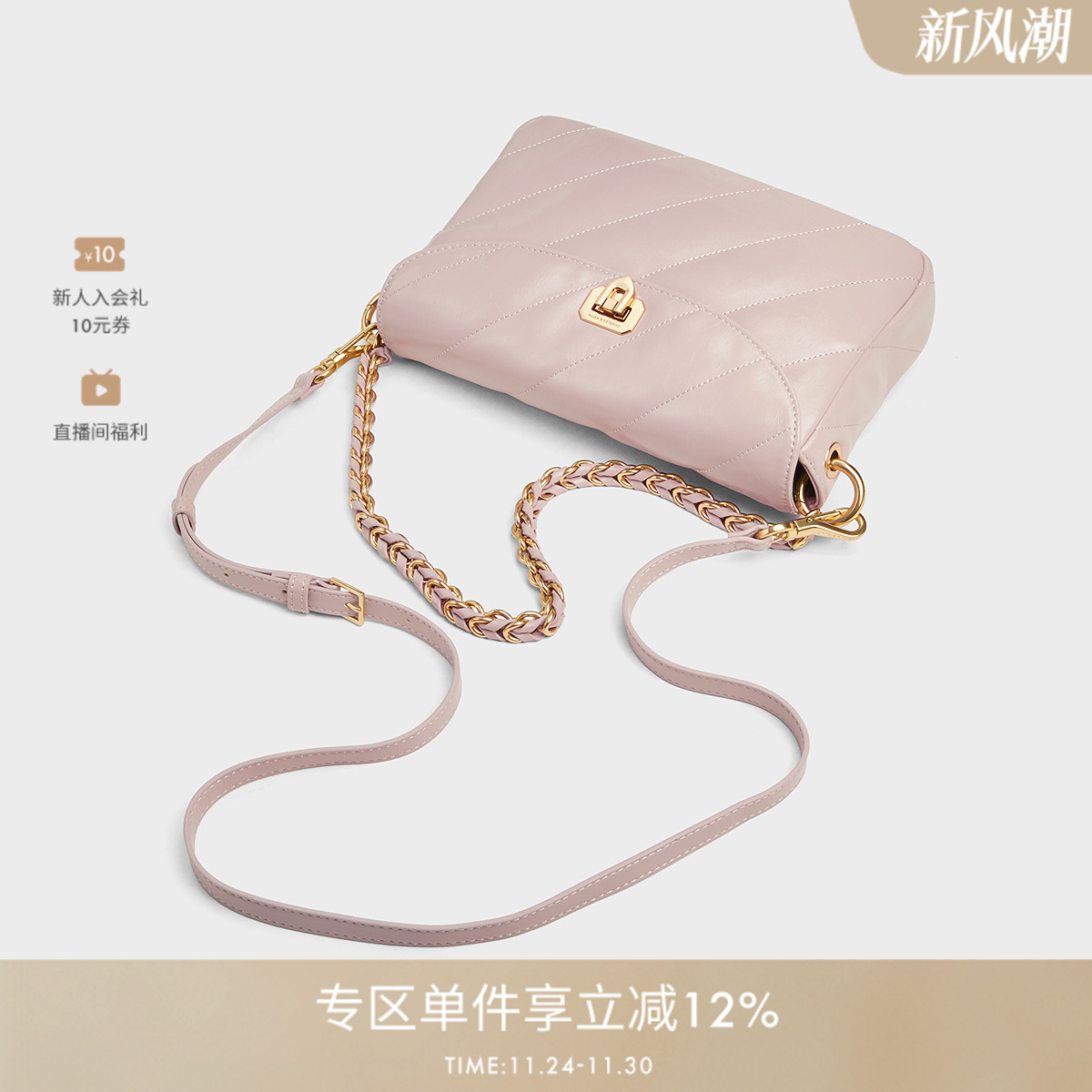 CHARLES&KEITH秋冬女包CK2-20671719通勤绗缝翻盖单肩腋下包女 - 图0