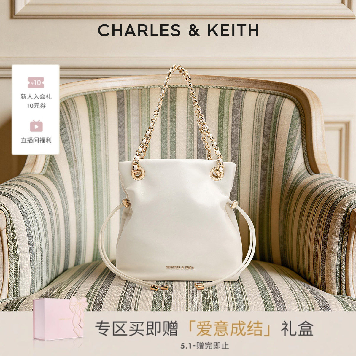 【520礼物】CHARLES&KEITH女CK2-80151536抽绳托特福袋包小号