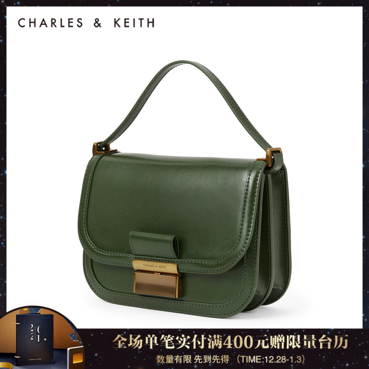 女士金属单肩腋下包豆腐包 80781400 CK2 冬新品 KEITH2020 & CHARLES 女士金属单肩腋下包豆腐包 80781400 CK2 冬新品 KEITH2020 & CHARLES