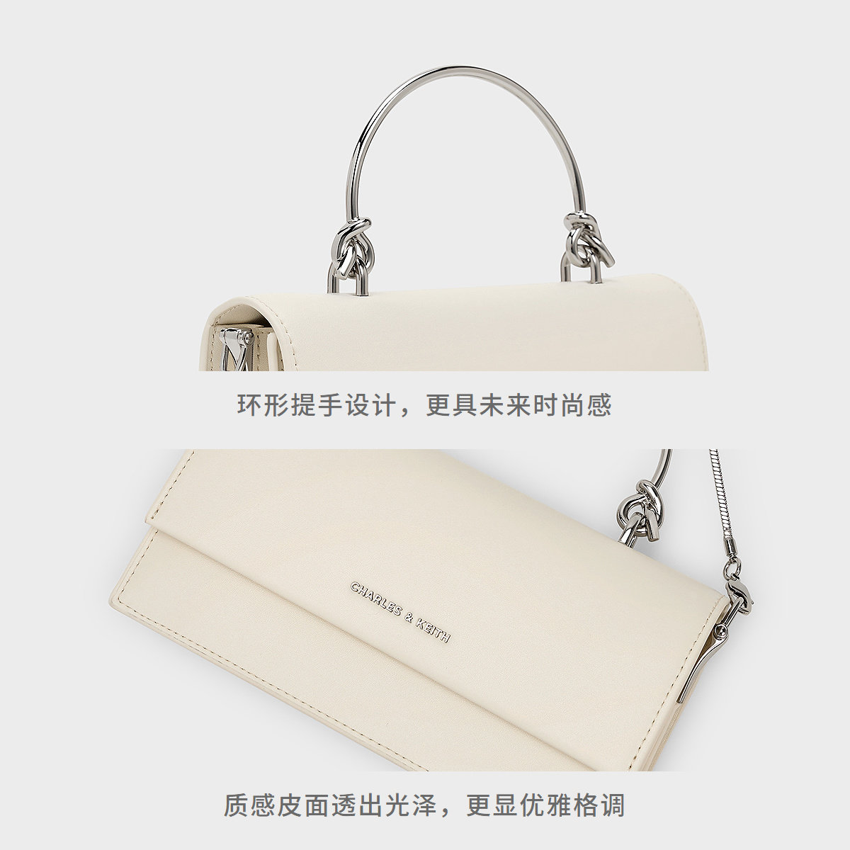 【情人节礼物】CHARLES&KEITH女包CK6-10840559-A金属链条小方包