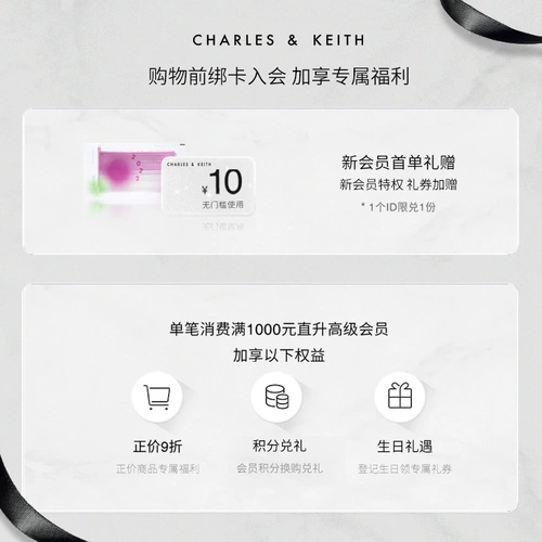Charles&keith, сумка подмышку, осенняя