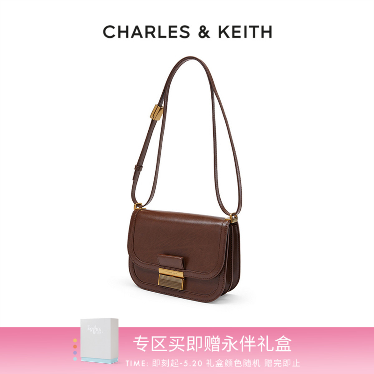 【618同价】CHARLES&KEITH女包CK2-80781400金属扣Charlot豆腐包