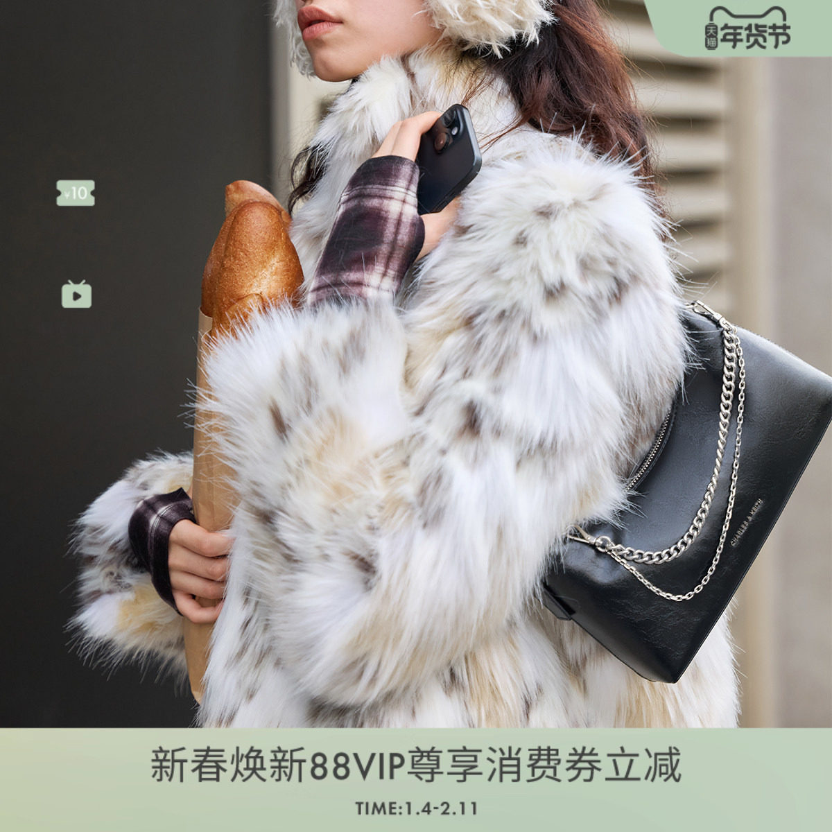 商品详情图片