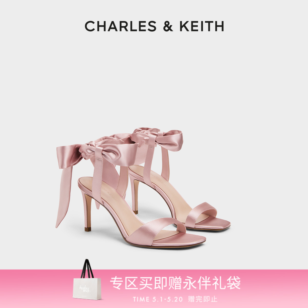 【520礼物】CHARLES&KEITH24春新款CK1-61720177缎面蝴蝶结高跟鞋 - 图0